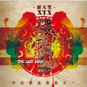 男男Gey互操视频网站
